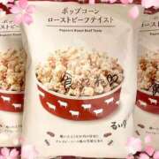 ヒメ日記 2025/04/21 20:01 投稿 るい 痴女M性感ボランジェ池袋