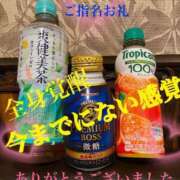 ヒメ日記 2025/04/23 19:31 投稿 るい 痴女M性感ボランジェ池袋