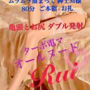 ヒメ日記 2025/04/29 12:42 投稿 るい 痴女M性感ボランジェ池袋