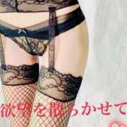 ヒメ日記 2025/05/02 09:41 投稿 るい 痴女M性感ボランジェ池袋