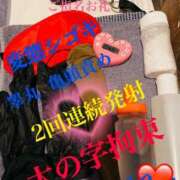 ヒメ日記 2025/05/02 20:05 投稿 るい 痴女M性感ボランジェ池袋