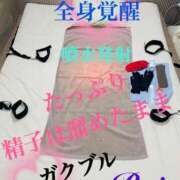 ヒメ日記 2025/05/08 09:00 投稿 るい 痴女M性感ボランジェ池袋