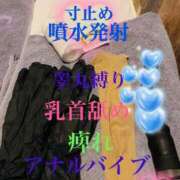 ヒメ日記 2025/05/16 09:31 投稿 るい 痴女M性感ボランジェ池袋