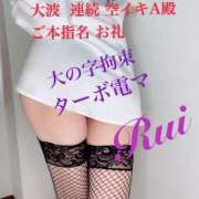 ヒメ日記 2025/05/17 21:49 投稿 るい 痴女M性感ボランジェ池袋