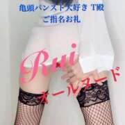 ヒメ日記 2025/05/23 23:45 投稿 るい 痴女M性感ボランジェ池袋