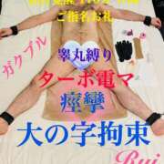 ヒメ日記 2025/05/31 10:34 投稿 るい 痴女M性感ボランジェ池袋