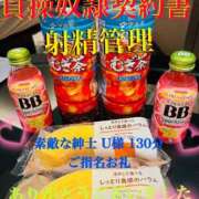 ヒメ日記 2025/05/31 12:21 投稿 るい 痴女M性感ボランジェ池袋