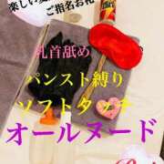 ヒメ日記 2025/06/03 10:54 投稿 るい 痴女M性感ボランジェ池袋