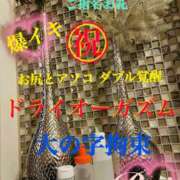 ヒメ日記 2025/06/05 23:54 投稿 るい 痴女M性感ボランジェ池袋