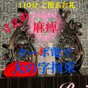 ヒメ日記 2025/06/09 10:58 投稿 るい 痴女M性感ボランジェ池袋