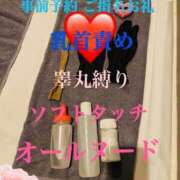 ヒメ日記 2025/06/12 13:59 投稿 るい 痴女M性感ボランジェ池袋