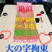 ヒメ日記 2025/06/16 15:33 投稿 るい 痴女M性感ボランジェ池袋