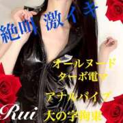 ヒメ日記 2025/06/16 16:22 投稿 るい 痴女M性感ボランジェ池袋