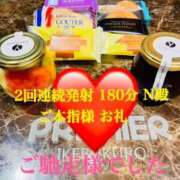 ヒメ日記 2025/06/17 16:00 投稿 るい 痴女M性感ボランジェ池袋