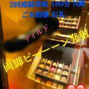 ヒメ日記 2025/06/17 23:34 投稿 るい 痴女M性感ボランジェ池袋