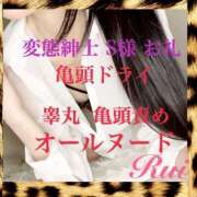 ヒメ日記 2025/06/24 14:01 投稿 るい 痴女M性感ボランジェ池袋