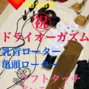 ヒメ日記 2025/06/29 08:03 投稿 るい 痴女M性感ボランジェ池袋