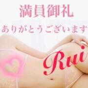 ヒメ日記 2025/06/29 23:55 投稿 るい 痴女M性感ボランジェ池袋