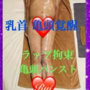 ヒメ日記 2025/07/08 15:51 投稿 るい 痴女M性感ボランジェ池袋