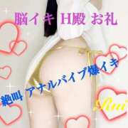 ヒメ日記 2025/07/17 14:34 投稿 るい 痴女M性感ボランジェ池袋