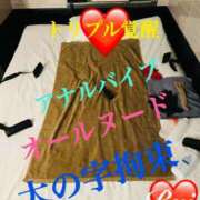 ヒメ日記 2025/07/19 06:00 投稿 るい 痴女M性感ボランジェ池袋
