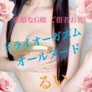 ヒメ日記 2025/08/04 17:58 投稿 るい 痴女M性感ボランジェ池袋