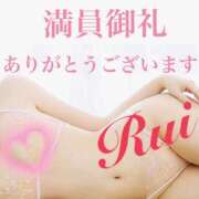 るい 本日 満員御礼   明日も11時から出勤です。内緒の性癖 痴女M性感ボランジェ池袋