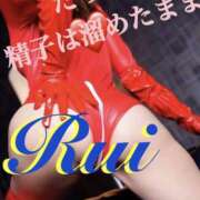 ヒメ日記 2025/08/20 10:35 投稿 るい 痴女M性感ボランジェ池袋