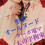 ヒメ日記 2025/08/23 10:09 投稿 るい 痴女M性感ボランジェ池袋