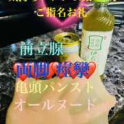 ヒメ日記 2025/08/25 17:26 投稿 るい 痴女M性感ボランジェ池袋