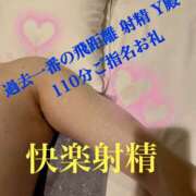 ヒメ日記 2025/08/28 19:23 投稿 るい 痴女M性感ボランジェ池袋