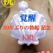 ヒメ日記 2025/08/29 11:51 投稿 るい 痴女M性感ボランジェ池袋