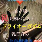 ヒメ日記 2025/09/12 21:29 投稿 るい 痴女M性感ボランジェ池袋