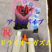 ヒメ日記 2025/09/25 08:15 投稿 るい 痴女M性感ボランジェ池袋