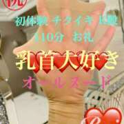 ヒメ日記 2025/09/25 16:51 投稿 るい 痴女M性感ボランジェ池袋