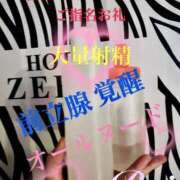 ヒメ日記 2025/09/26 15:16 投稿 るい 痴女M性感ボランジェ池袋