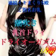 ヒメ日記 2025/10/01 18:14 投稿 るい 痴女M性感ボランジェ池袋