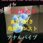 ヒメ日記 2025/10/08 18:10 投稿 るい 痴女M性感ボランジェ池袋