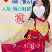 ヒメ日記 2025/10/20 00:57 投稿 るい 痴女M性感ボランジェ池袋