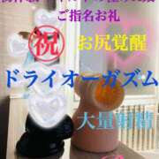 ヒメ日記 2025/10/24 22:45 投稿 るい 痴女M性感ボランジェ池袋