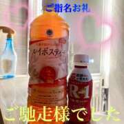 ヒメ日記 2025/10/24 22:50 投稿 るい 痴女M性感ボランジェ池袋