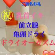 ヒメ日記 2025/10/27 11:55 投稿 るい 痴女M性感ボランジェ池袋