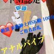 ヒメ日記 2025/10/28 11:33 投稿 るい 痴女M性感ボランジェ池袋