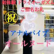 ヒメ日記 2025/10/30 13:06 投稿 るい 痴女M性感ボランジェ池袋