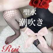 ヒメ日記 2025/11/01 10:50 投稿 るい 痴女M性感ボランジェ池袋