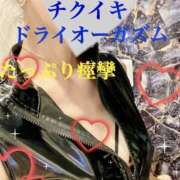 ヒメ日記 2025/11/02 15:25 投稿 るい 痴女M性感ボランジェ池袋