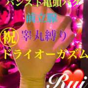 ヒメ日記 2025/11/05 18:19 投稿 るい 痴女M性感ボランジェ池袋