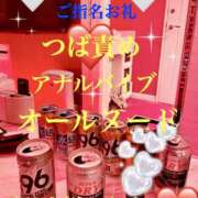 ヒメ日記 2025/11/06 21:15 投稿 るい 痴女M性感ボランジェ池袋