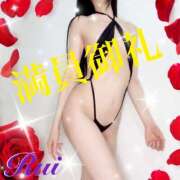 ヒメ日記 2025/11/07 12:04 投稿 るい 痴女M性感ボランジェ池袋