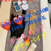 ヒメ日記 2025/11/18 16:40 投稿 るい 痴女M性感ボランジェ池袋